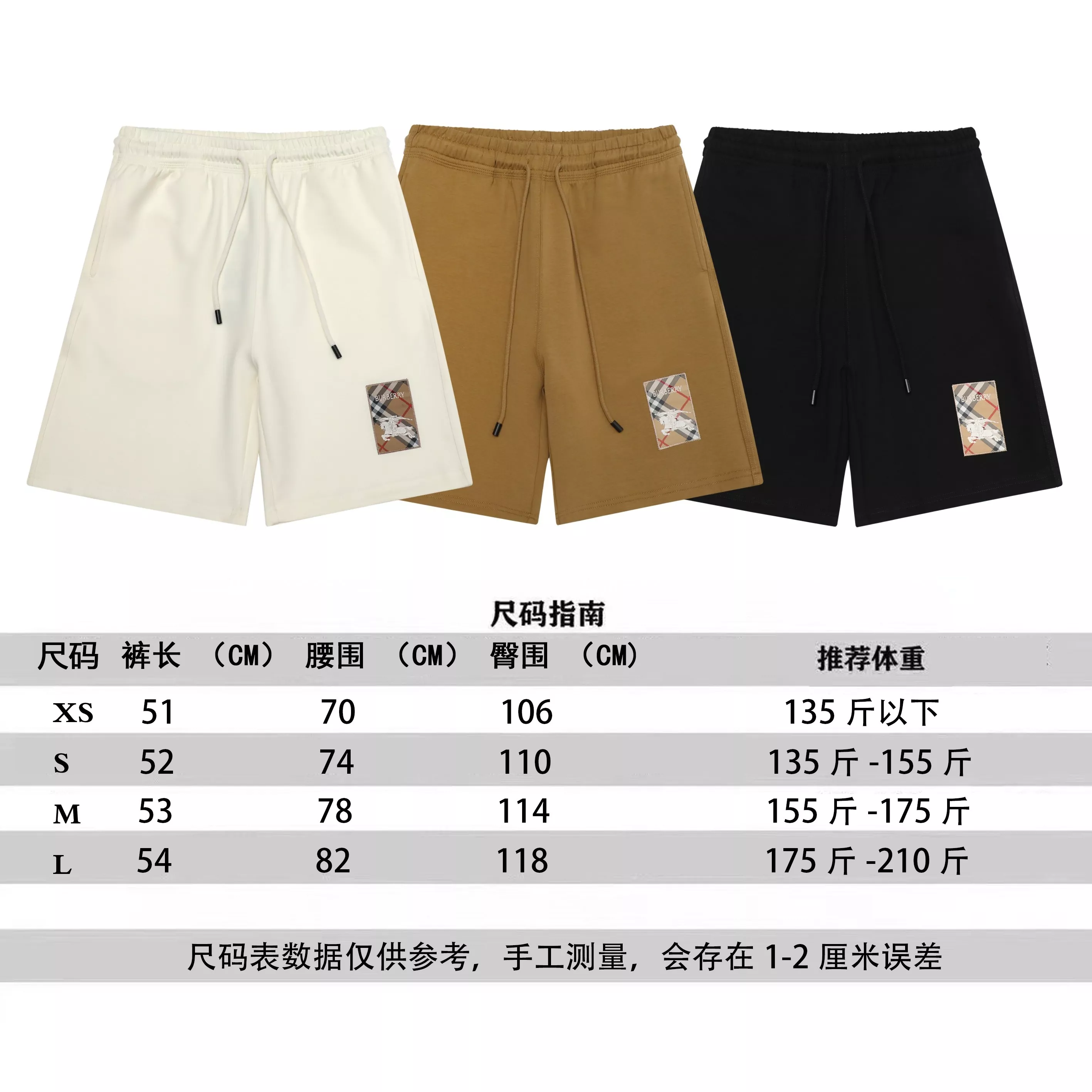 버버리 전마 패치 포인트 코튼 쇼츠 상세 이미지 8