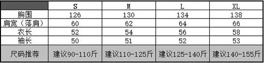 휠라 경량 자외선 차단 숏 아우터 상세 이미지 9