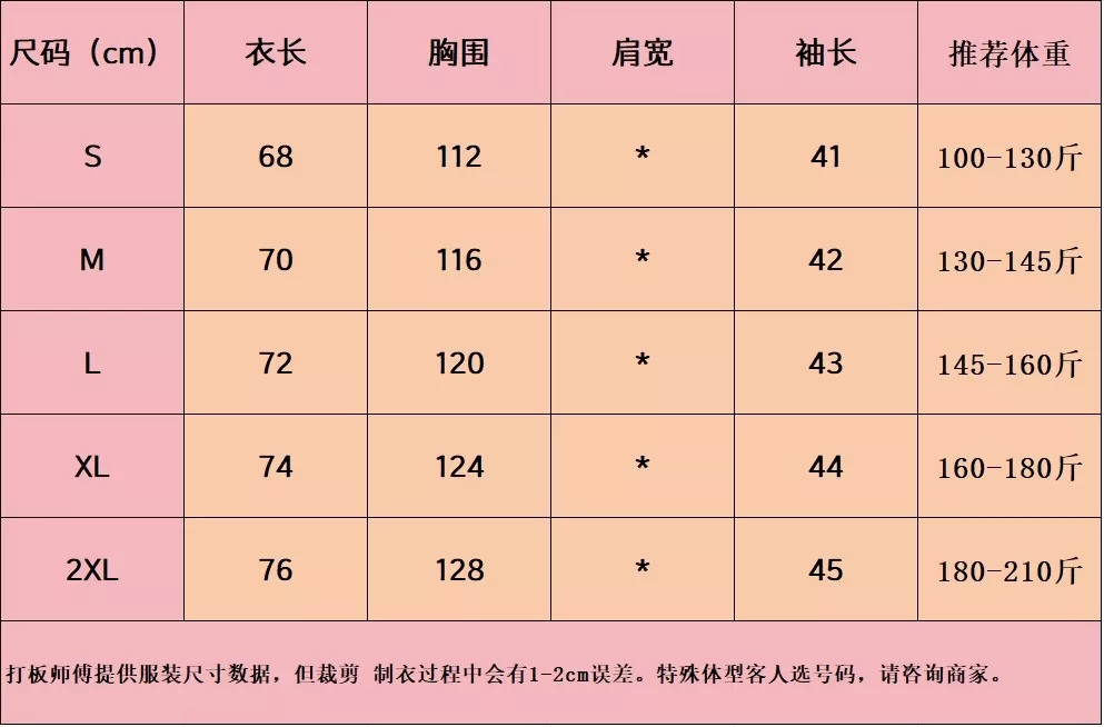 아디다스 삼선 포인트 메쉬 폴로 상의 상세 이미지 11