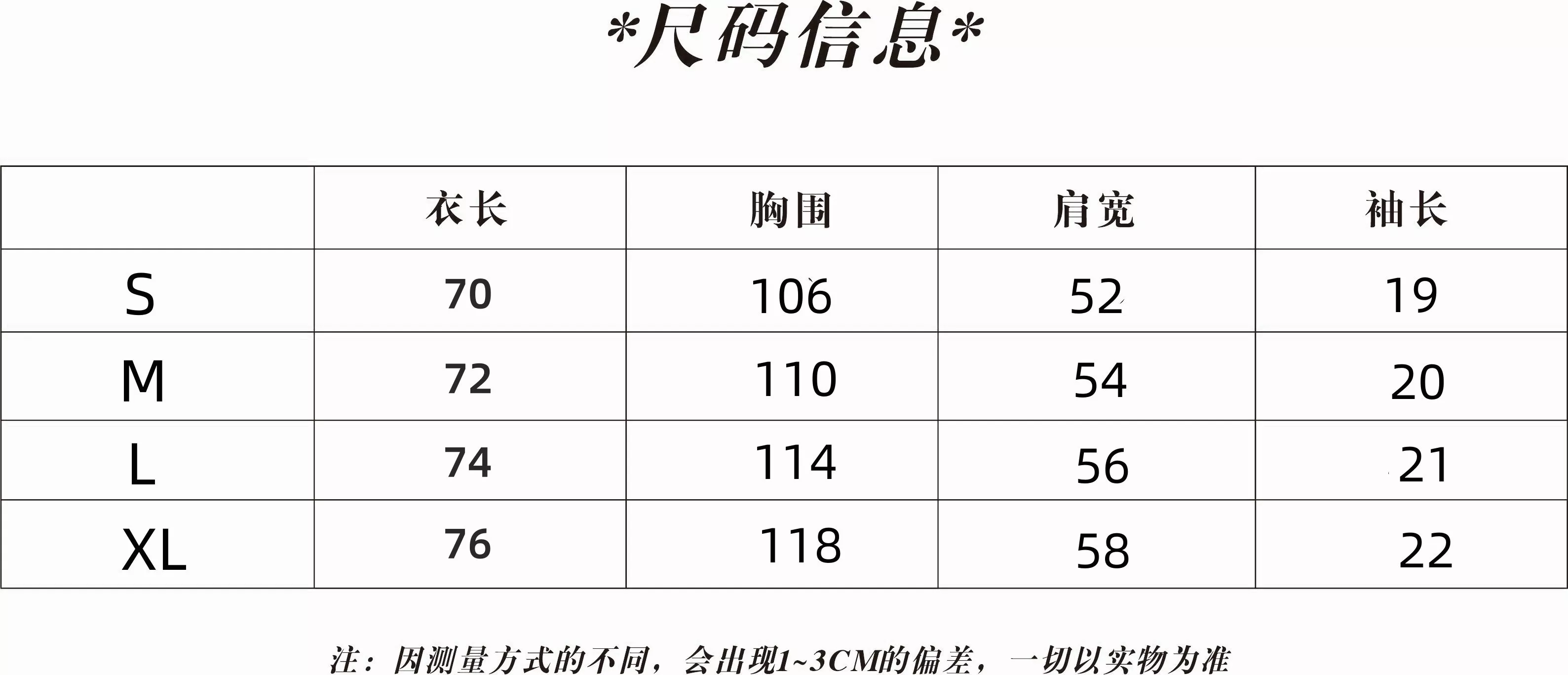 메종마르지엘라 엠보 레터링 포인트 반팔 상의 상세 이미지 9