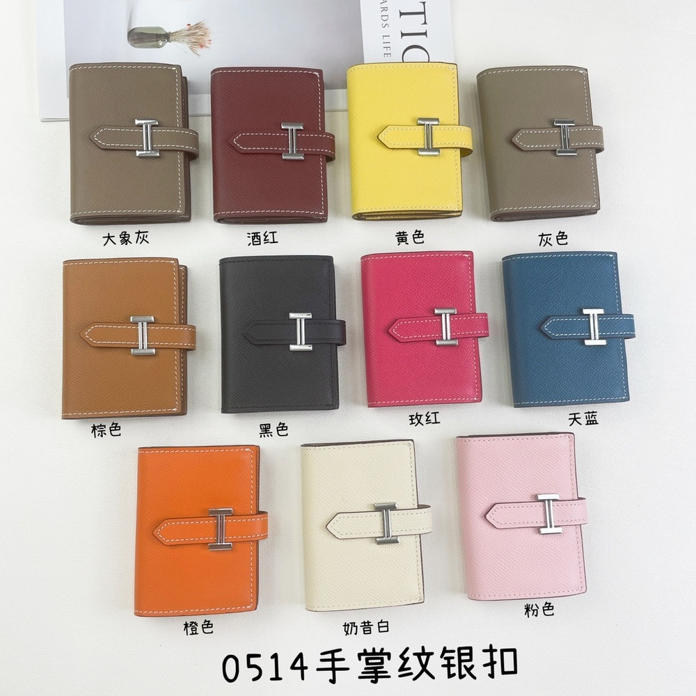 에르메스 벨트 장식 명함 수납 지갑