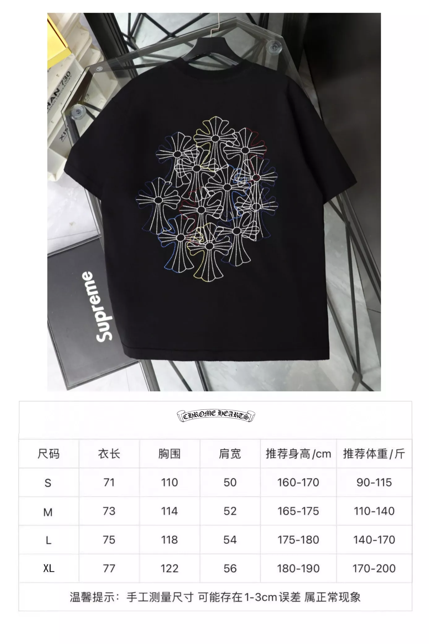 크롬하츠 컬러 크로스 포인트 워싱 반팔 탑 상세 이미지 23