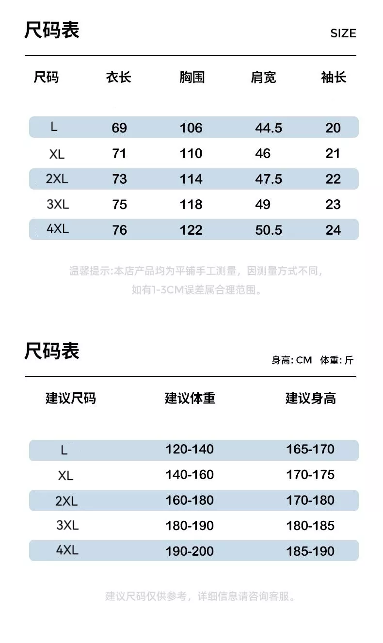 휠라 로고 포인트 아이스 실크 반팔 상의 상세 이미지 9