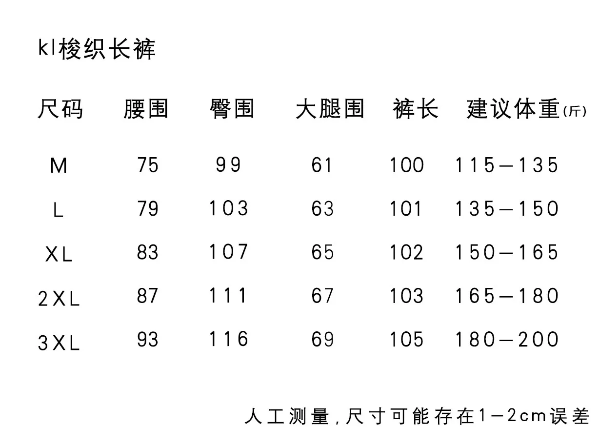 코오롱스포츠 아웃도어 우븐 롱팬츠 상세 이미지 9