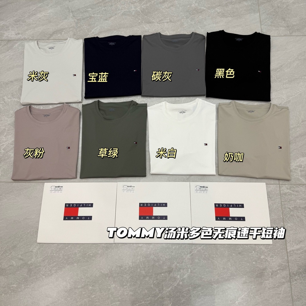 타미힐피거 기능성 아이스 실크 반소매 상의