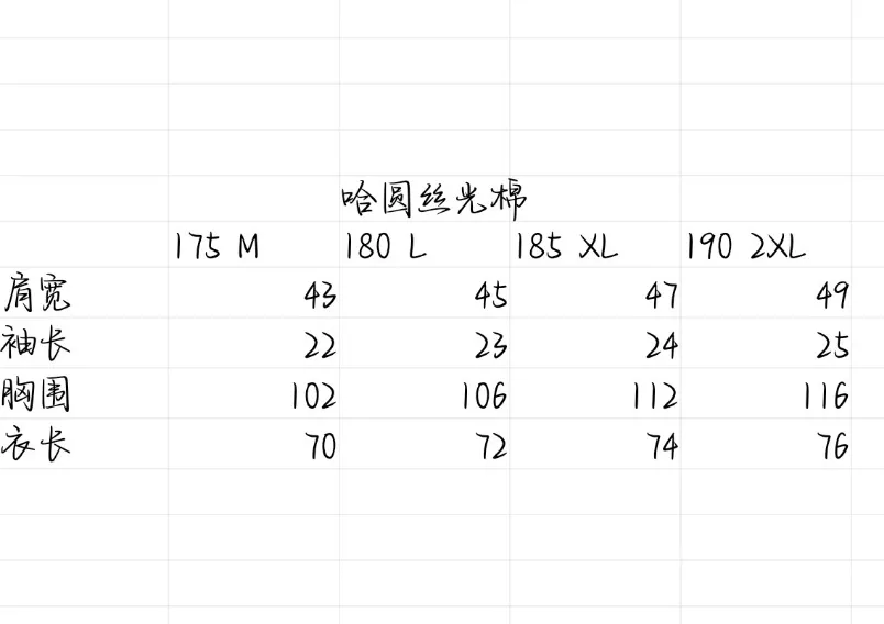 헤지스 실크 가공 자수 반팔 상의 상세 이미지 6