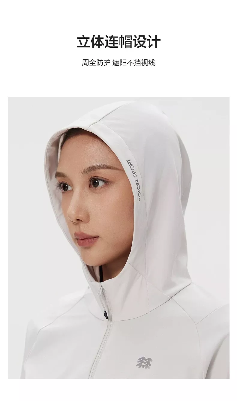 코오롱스포츠 냉감 후드 집업 아우터 상세 이미지 82