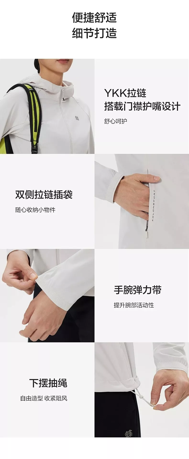 코오롱스포츠 냉감 후드 집업 아우터 상세 이미지 83