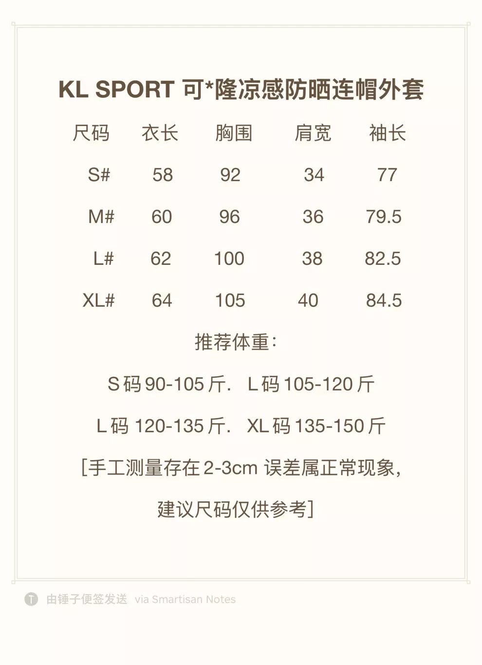 코오롱스포츠 냉감 후드 집업 아우터 상세 이미지 88