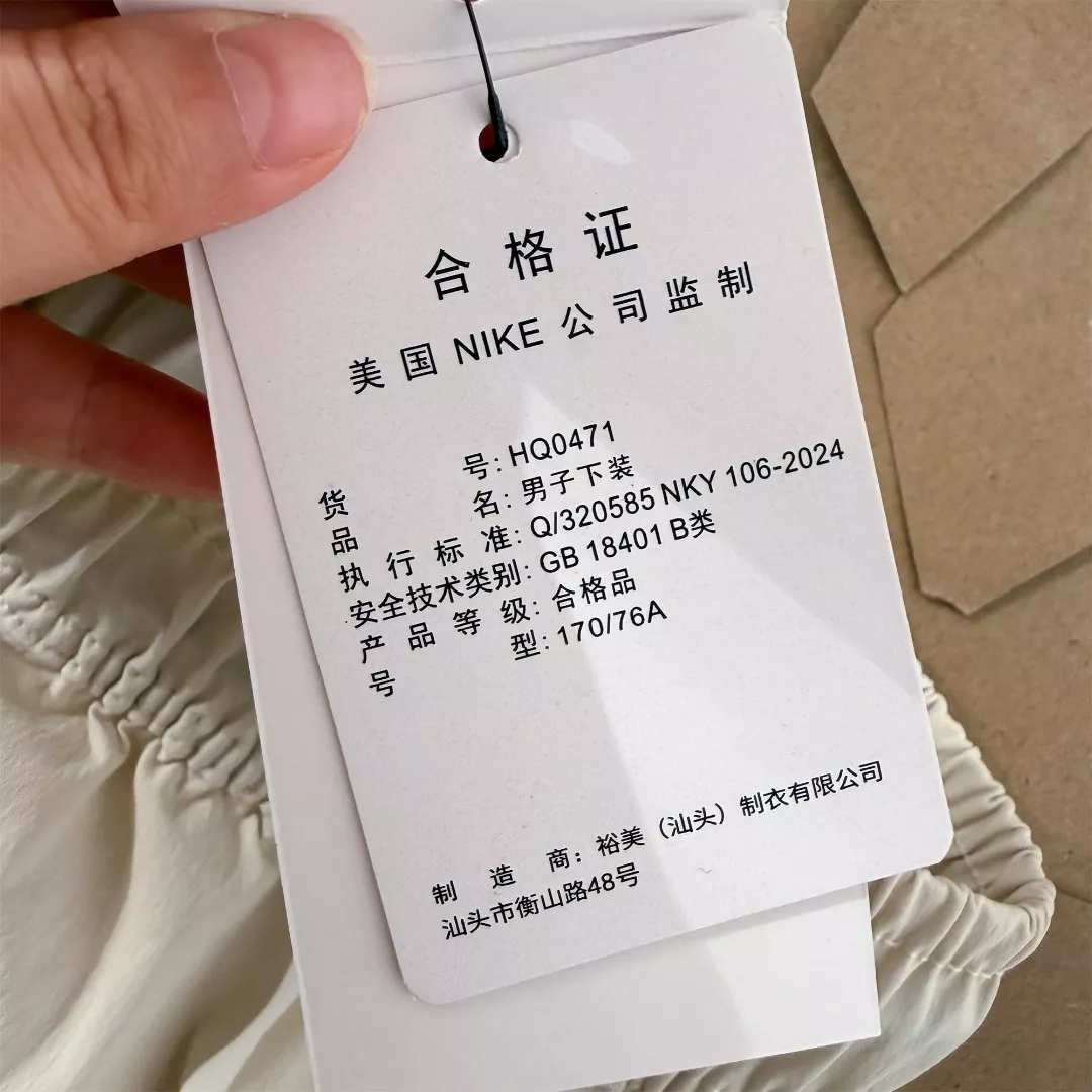 나이키 스우시 테크 러닝 트레이닝 쇼츠 상세 이미지 21