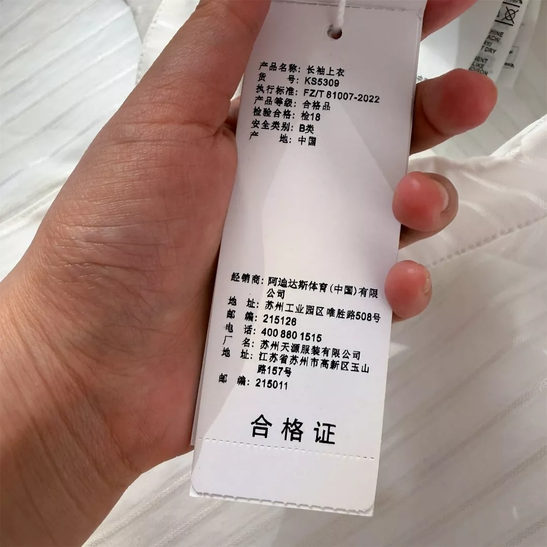 아디다스 오리지널스 리파인드 럭스 코튼 루즈핏 셔츠 상세 이미지 17