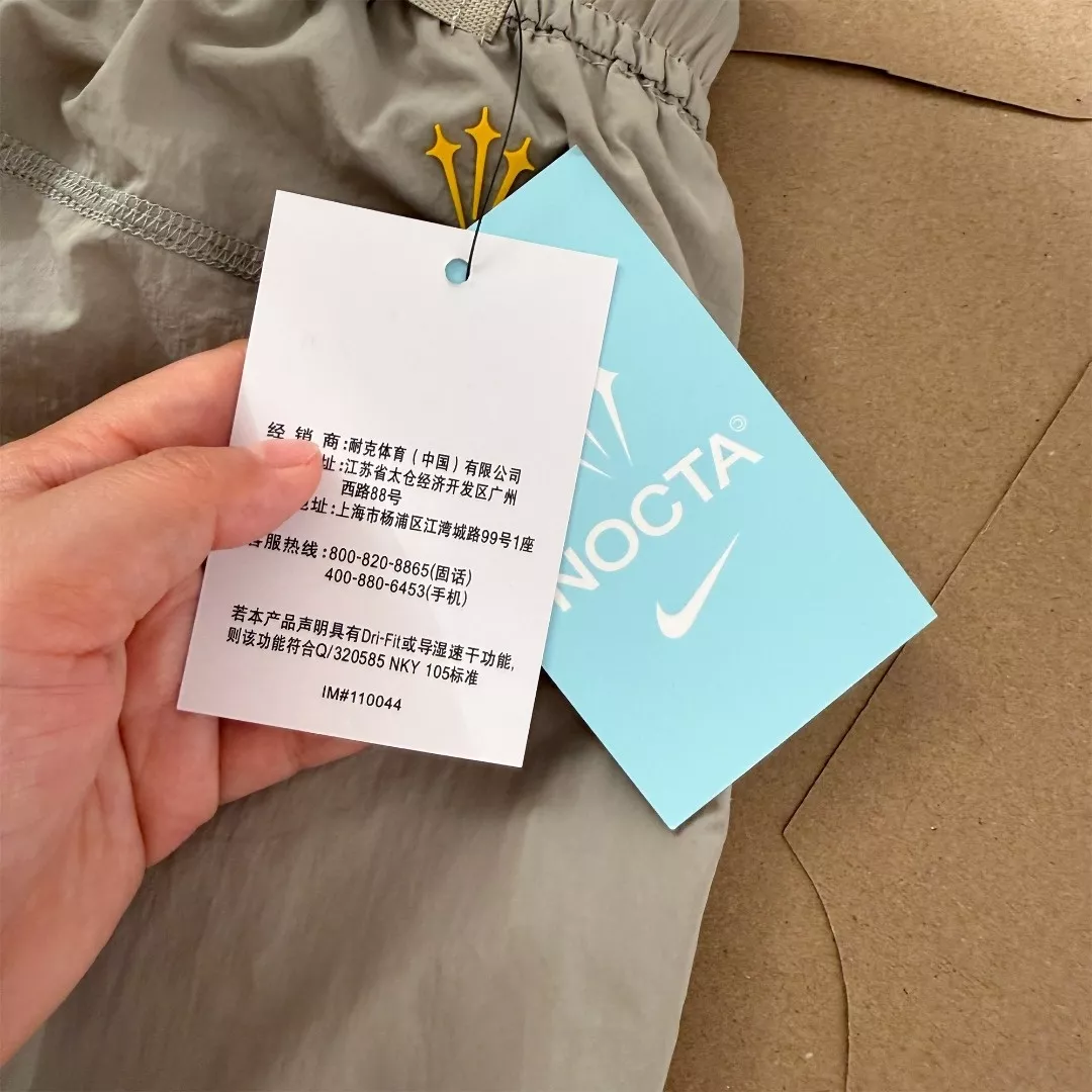 나이키 녹타 드레이크 협업 스포츠 쇼츠 상세 이미지 20