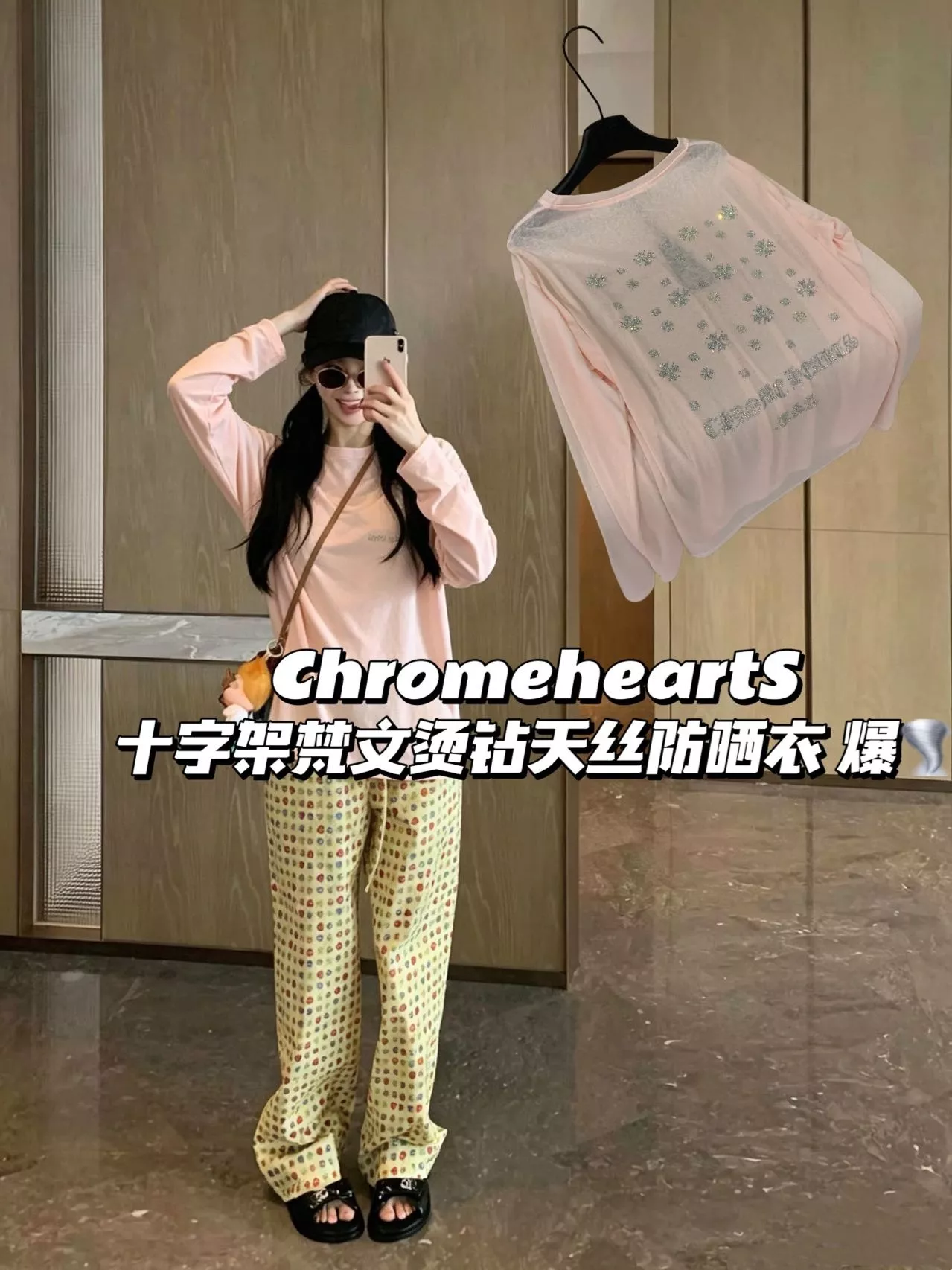 크롬하츠 크로스 장식 텐셀 썬커버 티셔츠 상세 이미지 22