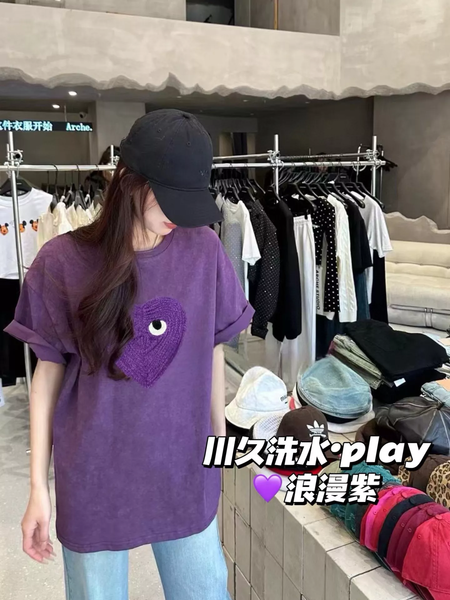 꼼데가르송 하트 포인트 워싱 퍼플 반팔 티 상세 이미지 19