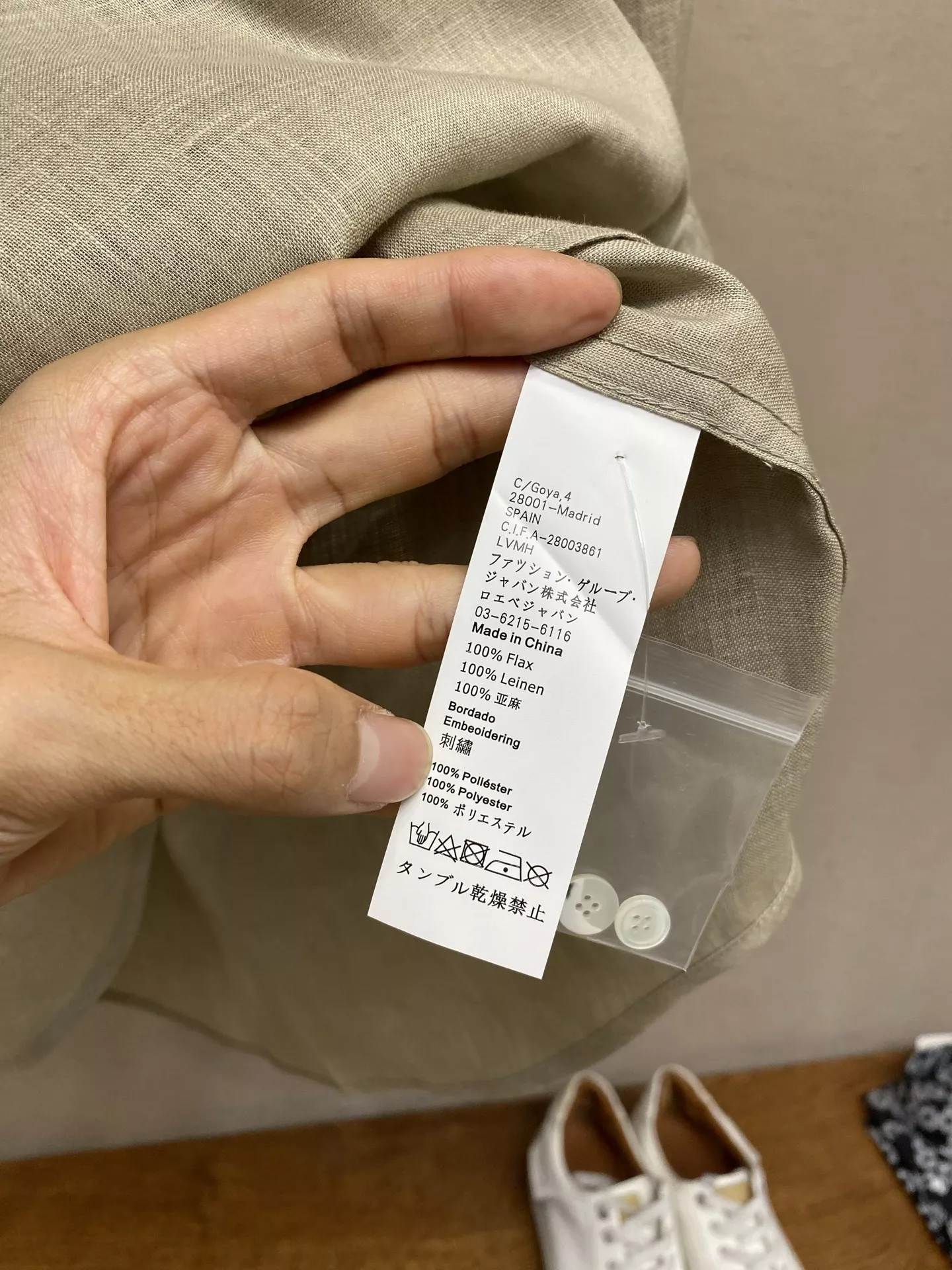 로에베 린넨 포켓 디테일 버튼 셔츠 상세 이미지 7