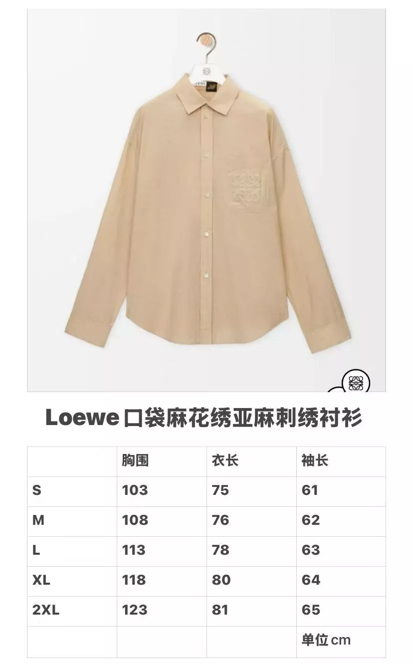 로에베 린넨 포켓 디테일 버튼 셔츠 상세 이미지 13