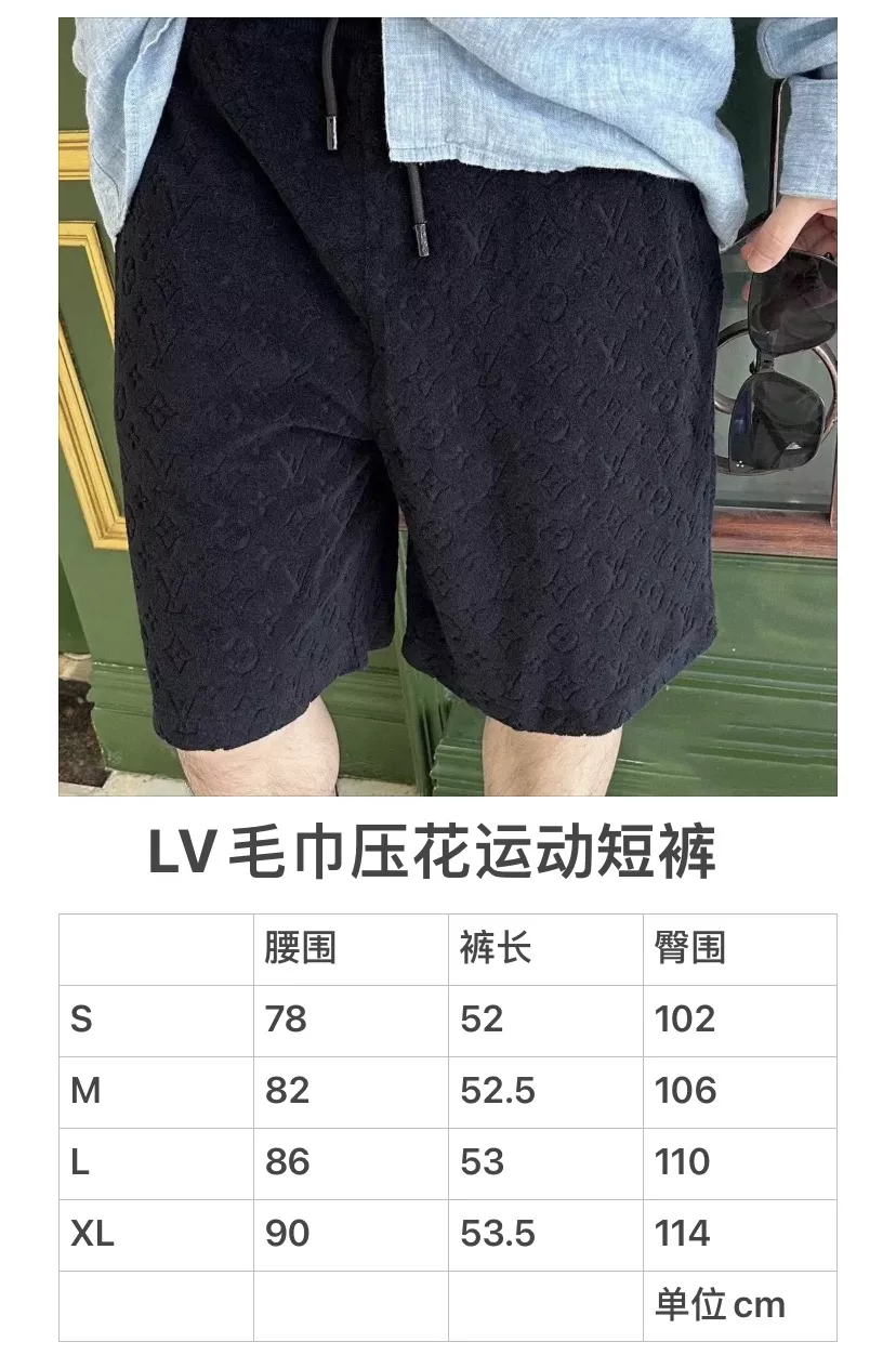 루이비통 타월 자카드 밴딩 숏팬츠 상세 이미지 23
