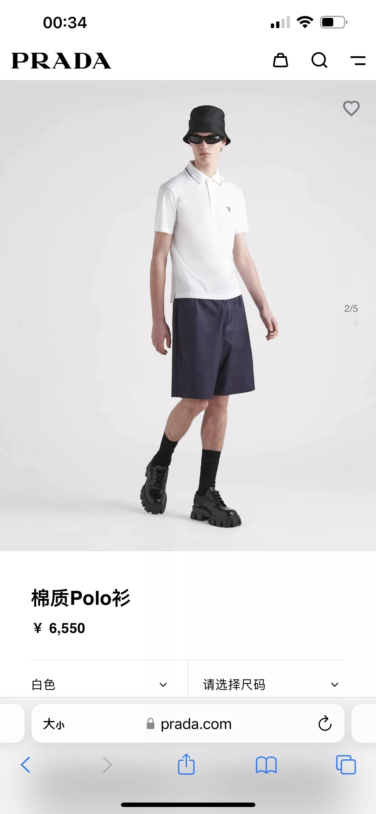 프라다 클래식 로고 자수 폴로 상의 상세 이미지 10
