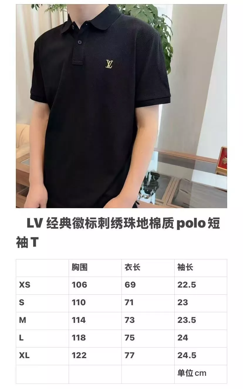 루이비통 클래식 자수 포인트 피케 폴로 탑 상세 이미지 14