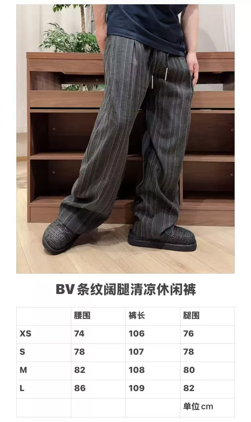 보테가베네타 스트라이프 밴딩 와이드 팬츠 상세 이미지 15