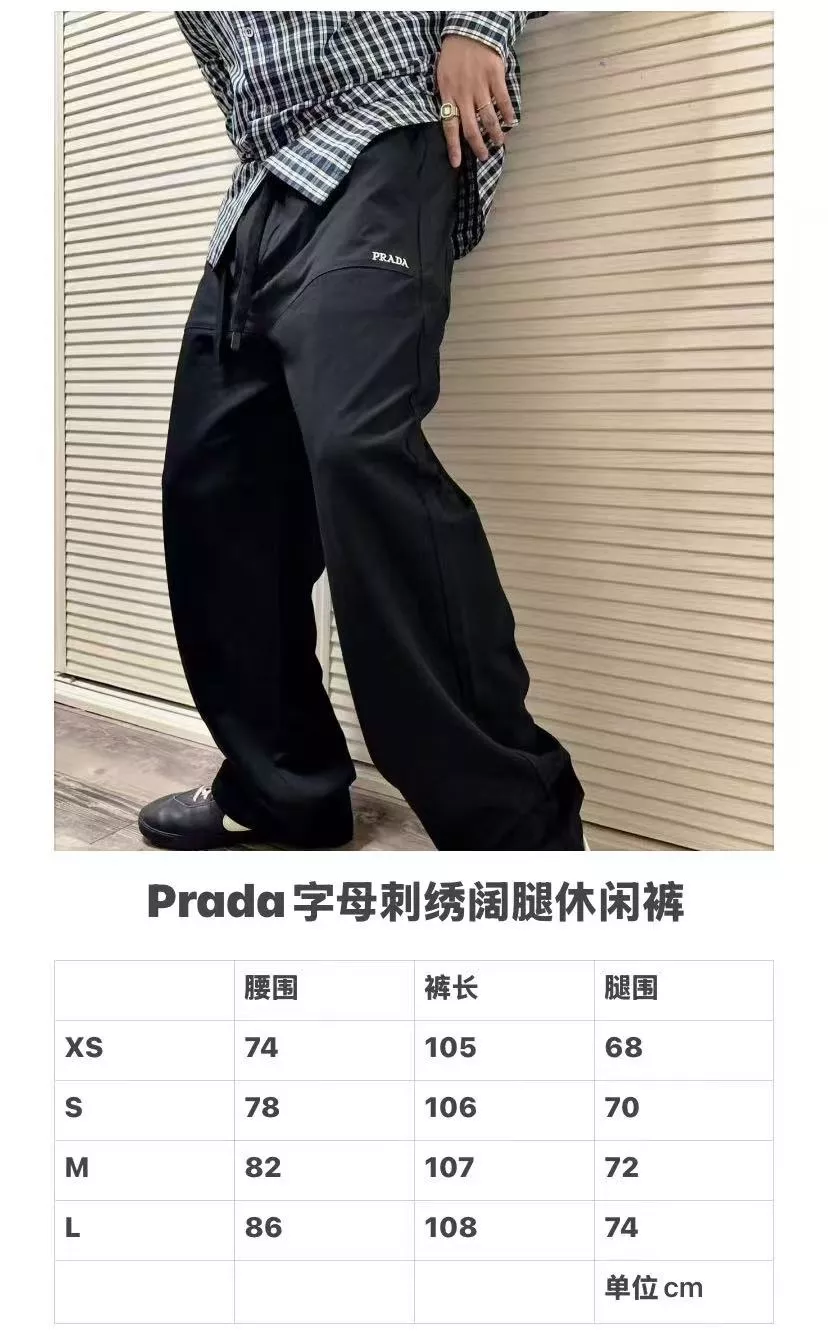프라다 배색 와이드 밴딩 팬츠 상세 이미지 17