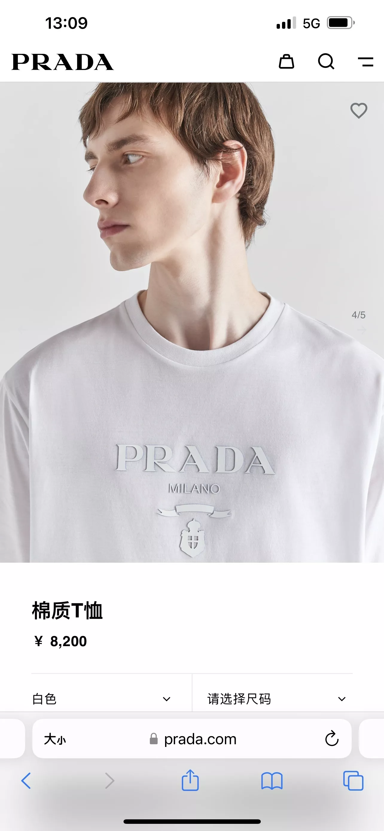 프라다 클래식 로고 포인트 반팔 상의 상세 이미지 11