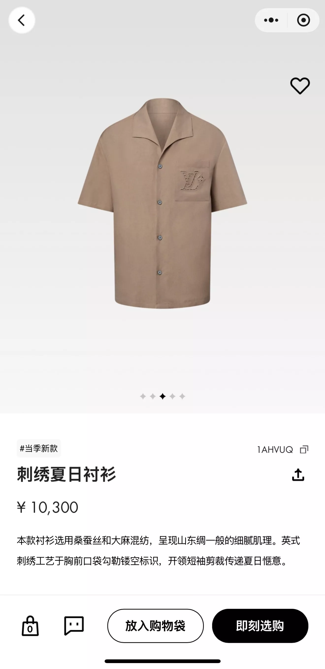 루이비통 포켓 자수 디테일 린넨 셔츠 상세 이미지 19