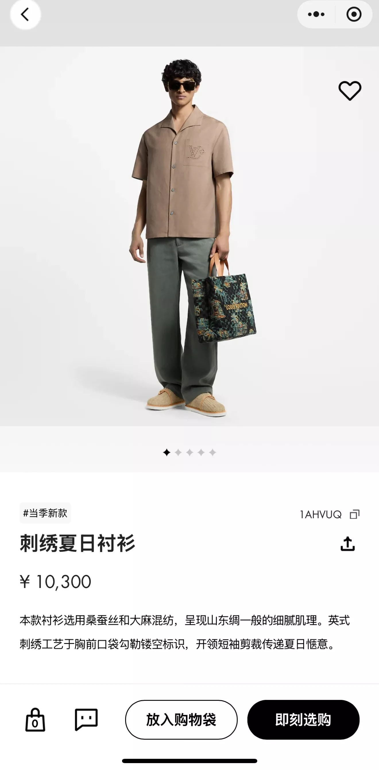루이비통 포켓 자수 디테일 린넨 셔츠 상세 이미지 20