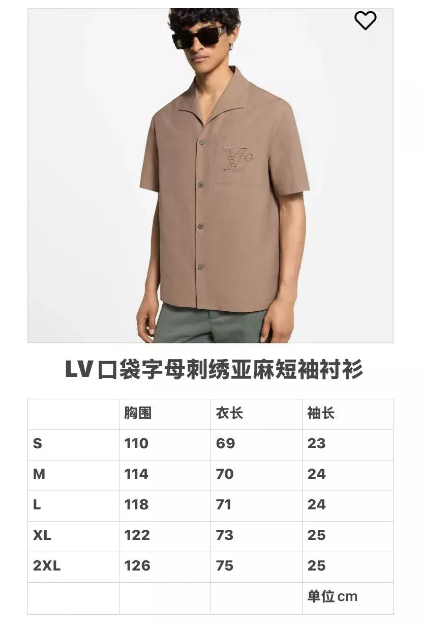 루이비통 포켓 자수 디테일 린넨 셔츠 상세 이미지 23