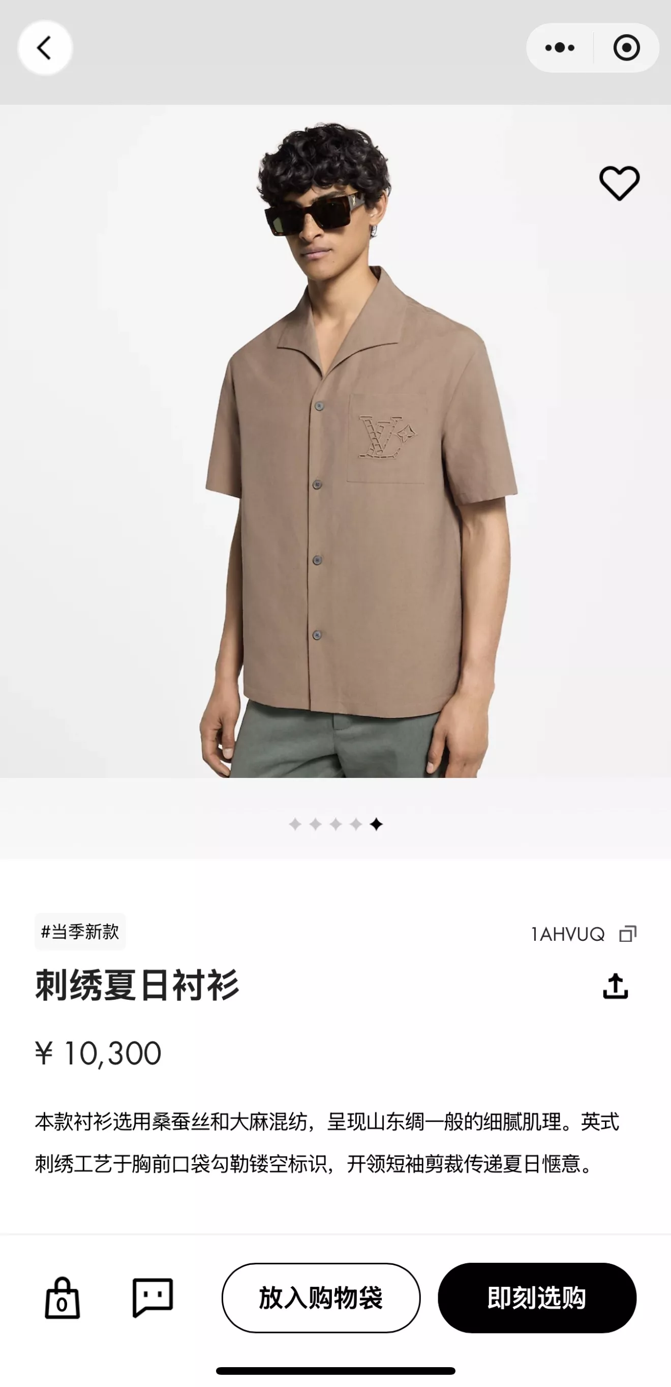 루이비통 포켓 자수 디테일 린넨 셔츠 상세 이미지 21