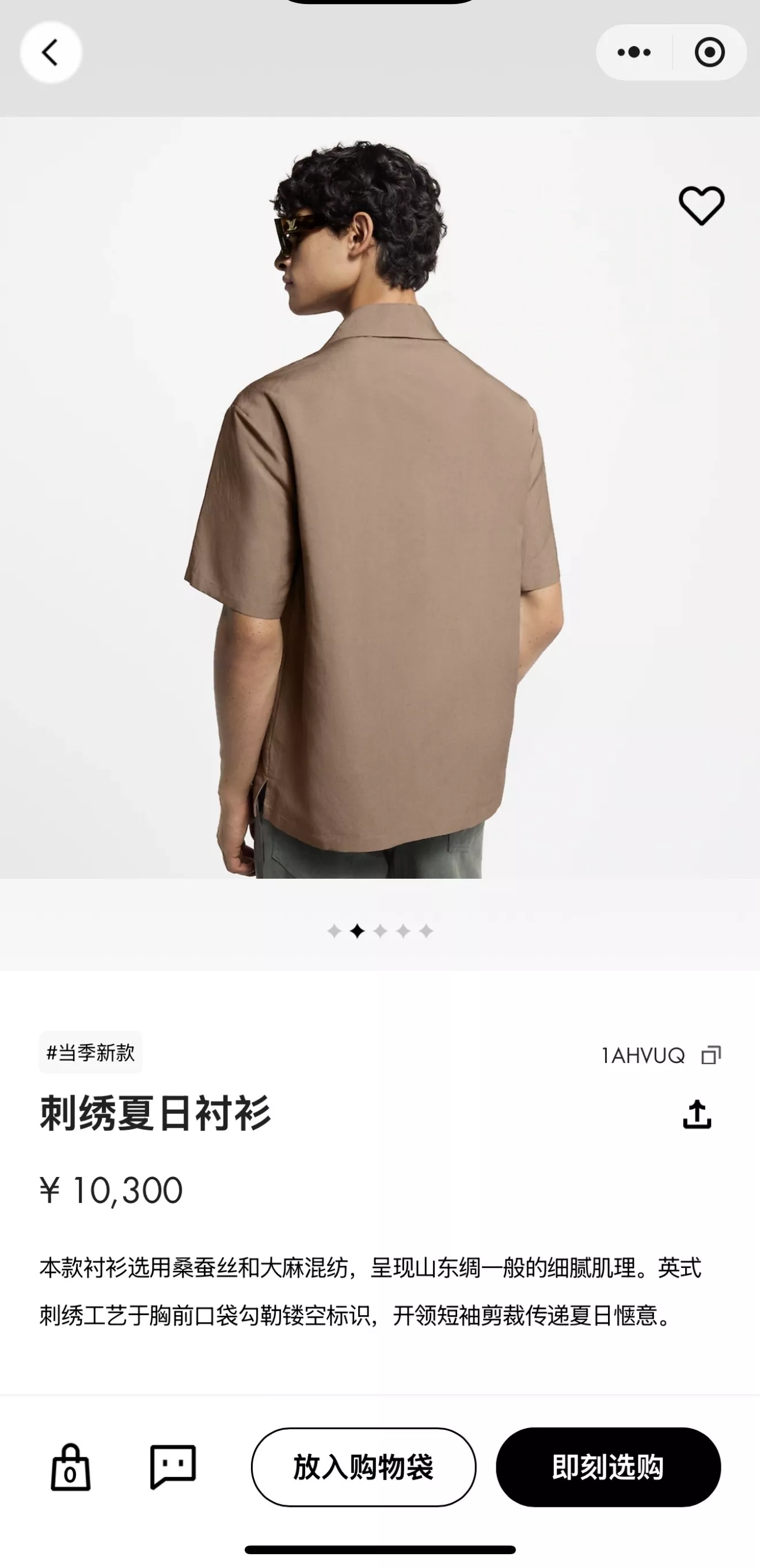 루이비통 포켓 자수 디테일 린넨 셔츠 상세 이미지 22