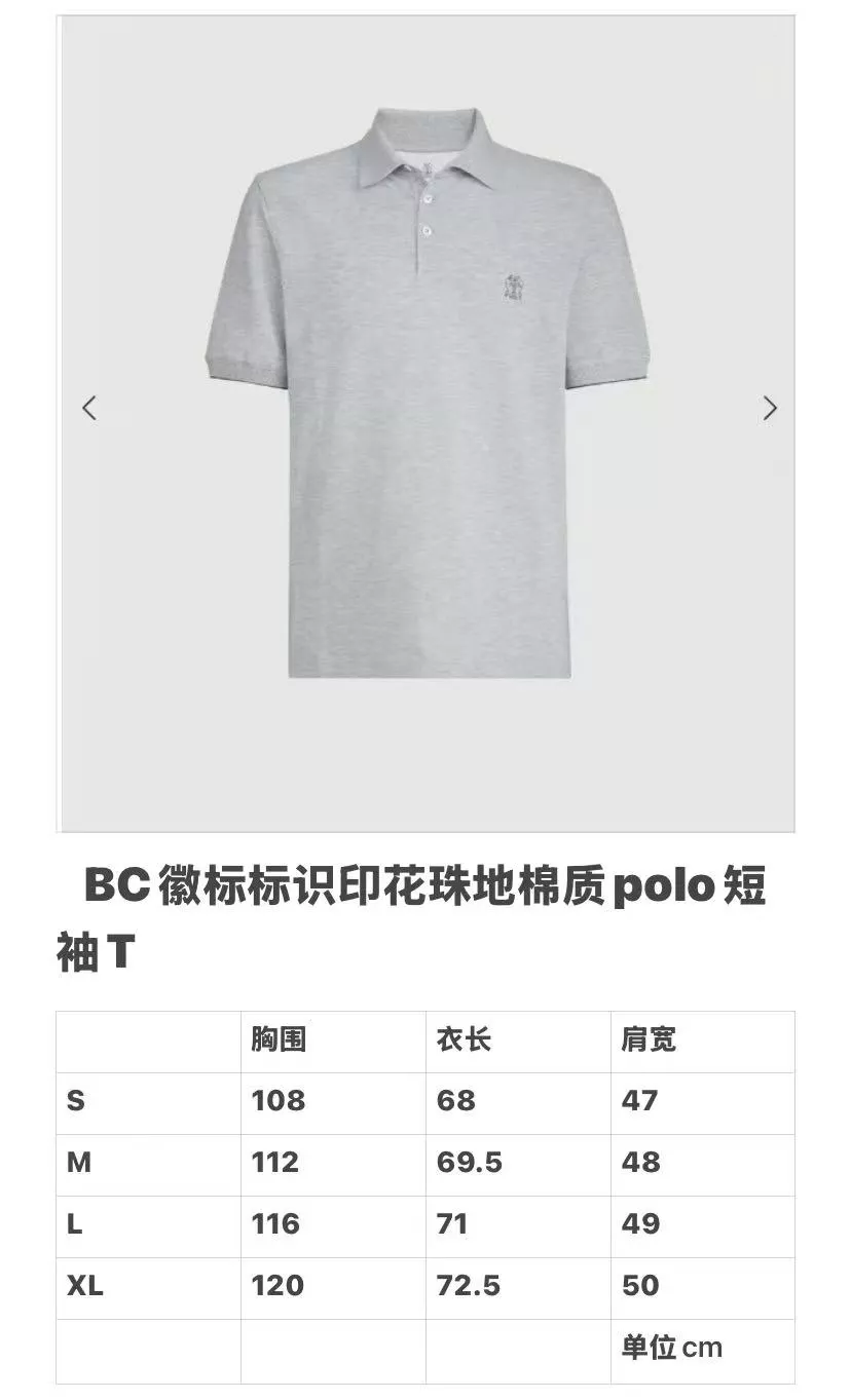 브루넬로쿠치넬리 벌집 조직 코튼 폴로 반소매 상의 상세 이미지 14