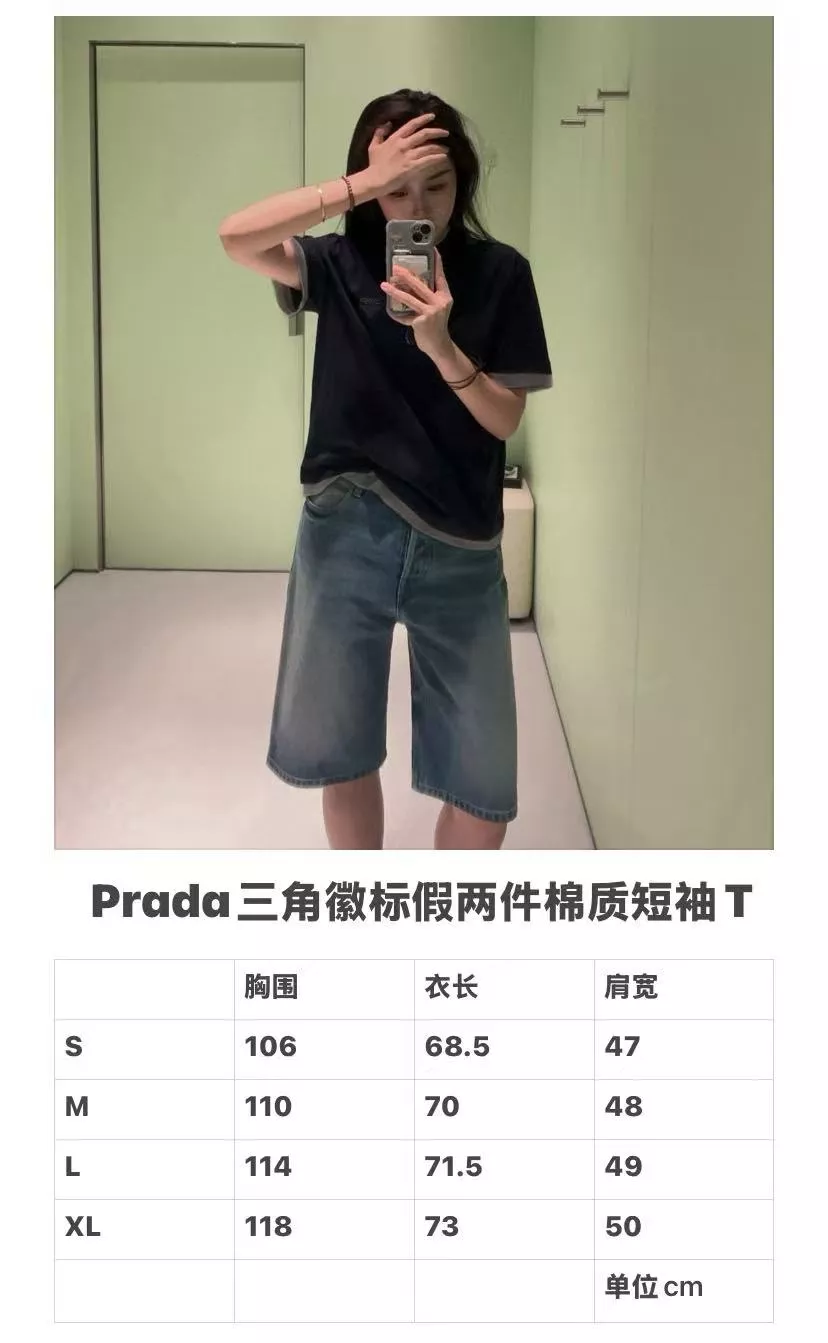 프라다 삼각 로고 레이어드 반소매 상의 상세 이미지 15