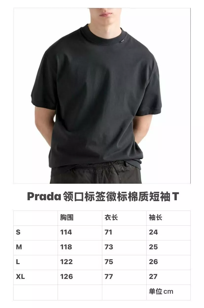 프라다 로고 라벨 포인트 코튼 티셔츠 상세 이미지 12