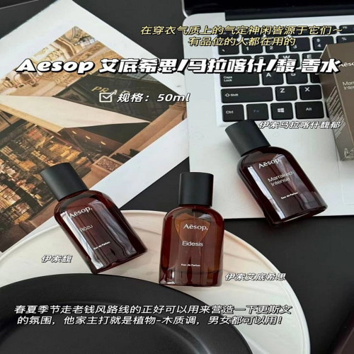 EDP 향수