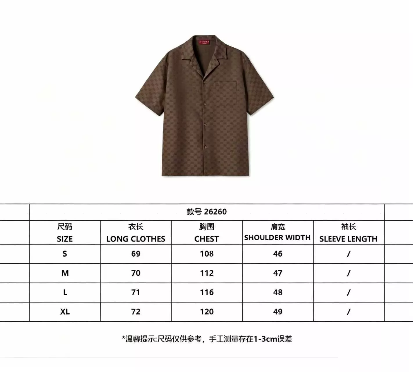 구찌 GG 패턴 셔츠와 쇼츠 조합 상세 이미지 11