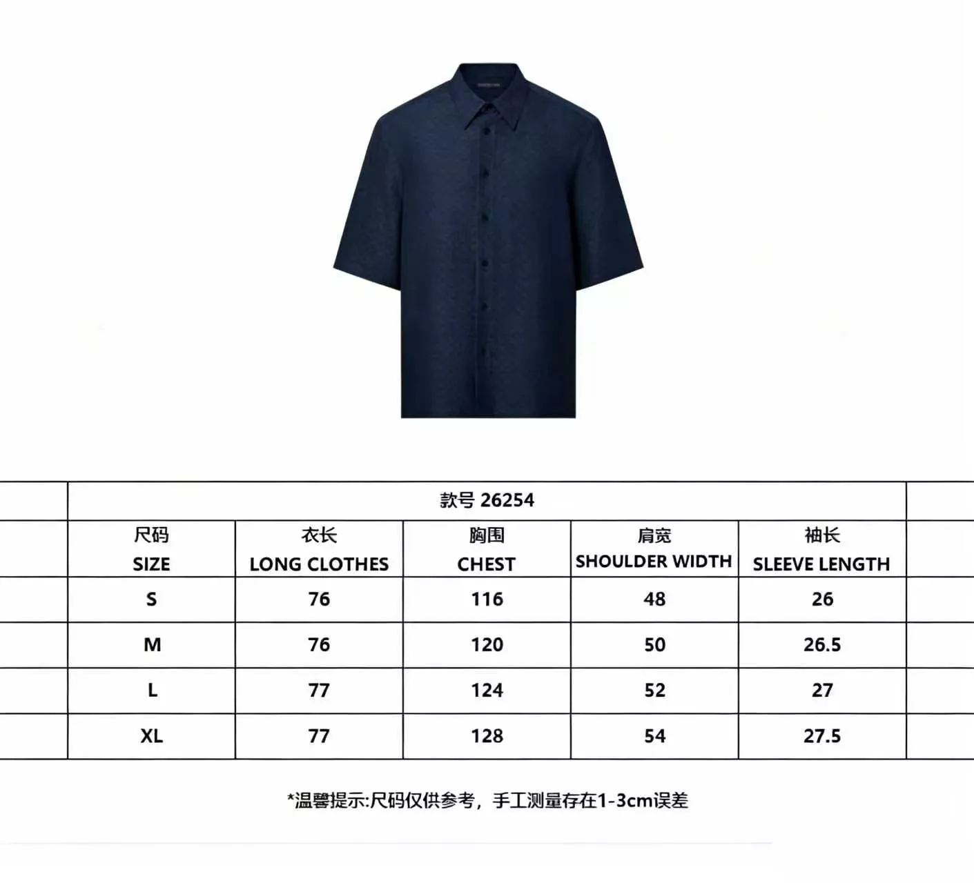 루이비통 모노그램 노티컬 자카드 데님 투피스 상세 이미지 13