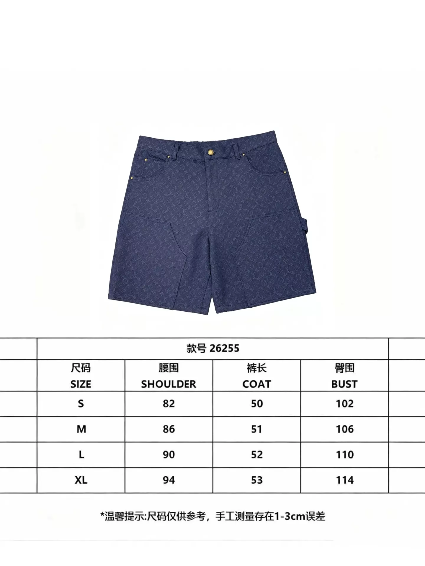 루이비통 모노그램 노티컬 자카드 데님 투피스 상세 이미지 27