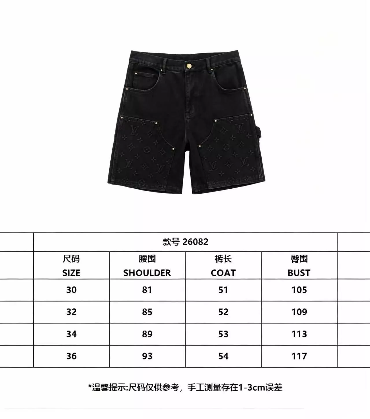 루이비통 모노그램 포인트 공방 데님 쇼츠 상세 이미지 12