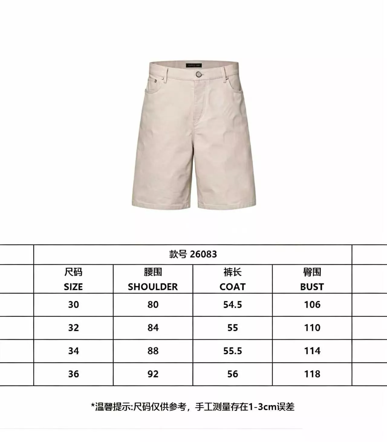 루이비통 다미에 자카드 데님 반바지 상세 이미지 12