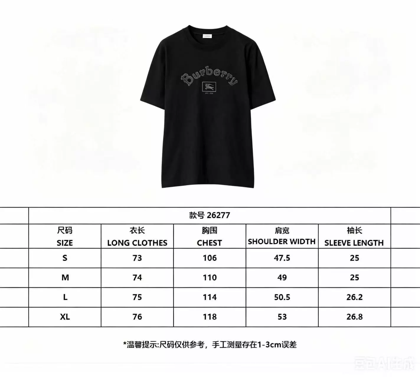버버리 고딕 로고 코튼 라운드넥 탑 상세 이미지 9
