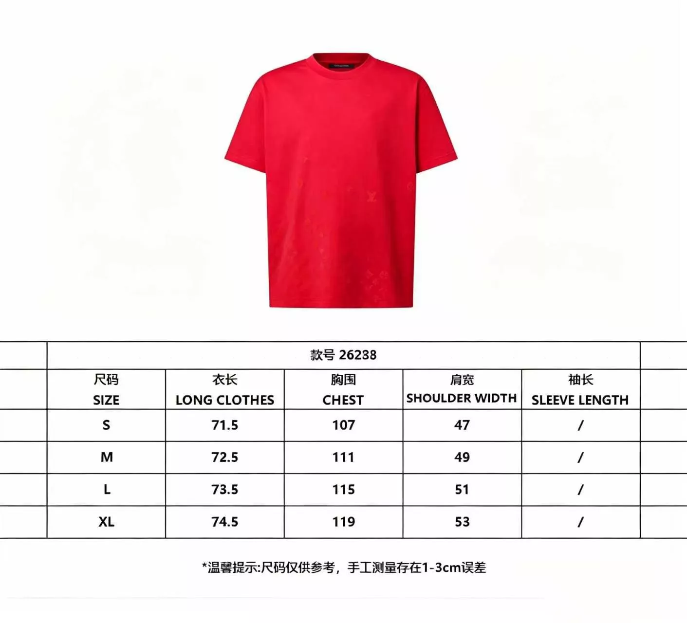 루이비통 그라데이션 레터링 반팔 상의 상세 이미지 11