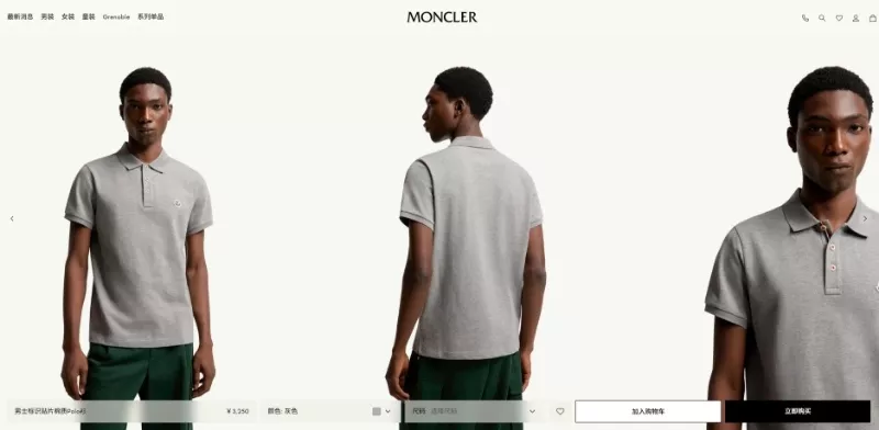 몽클레어 남성 로고 패치 코튼 폴로 상의 상세 이미지 14