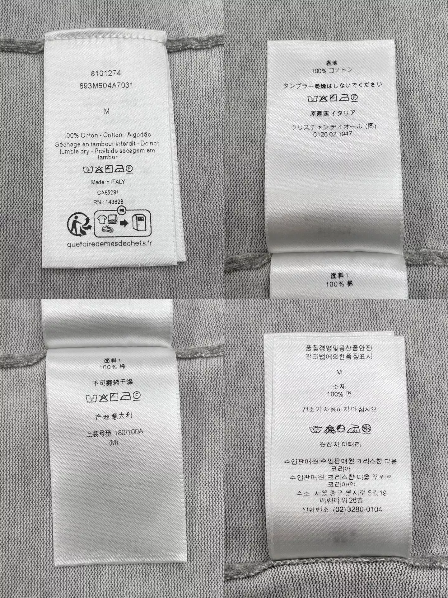 디올 오버핏 로고 반팔 상의 상세 이미지 8