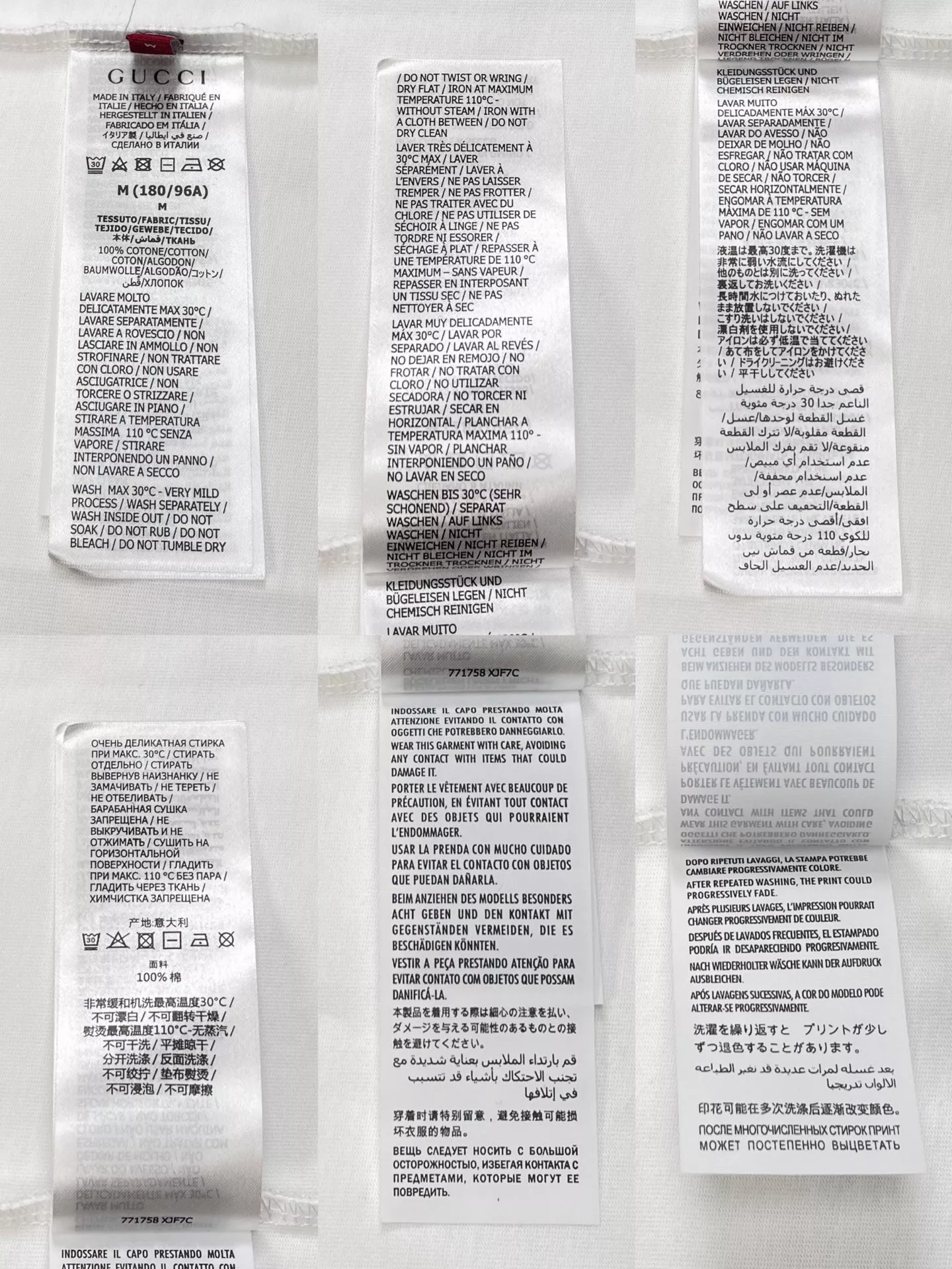 구찌 자수 포인트 코튼 니트 탑 상세 이미지 7