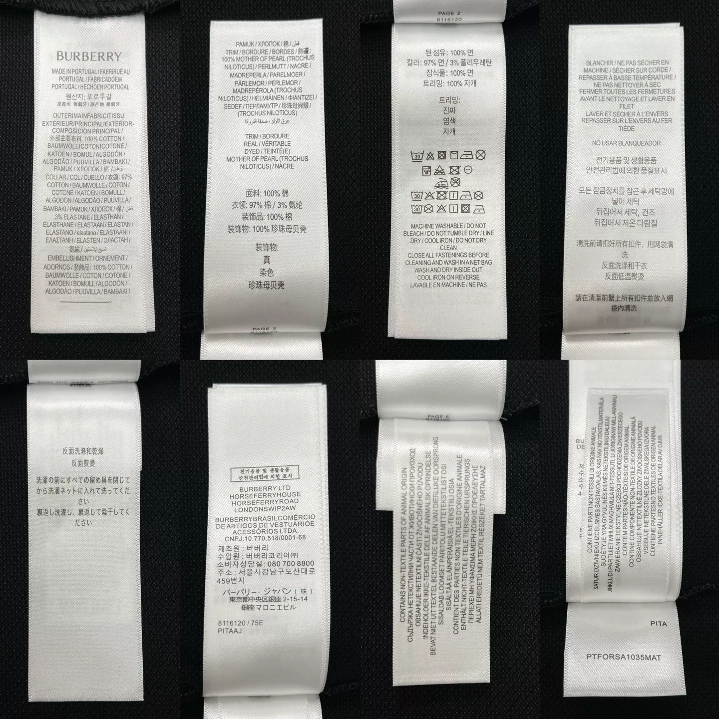버버리 로고 포인트 코튼 폴로 상의 상세 이미지 10