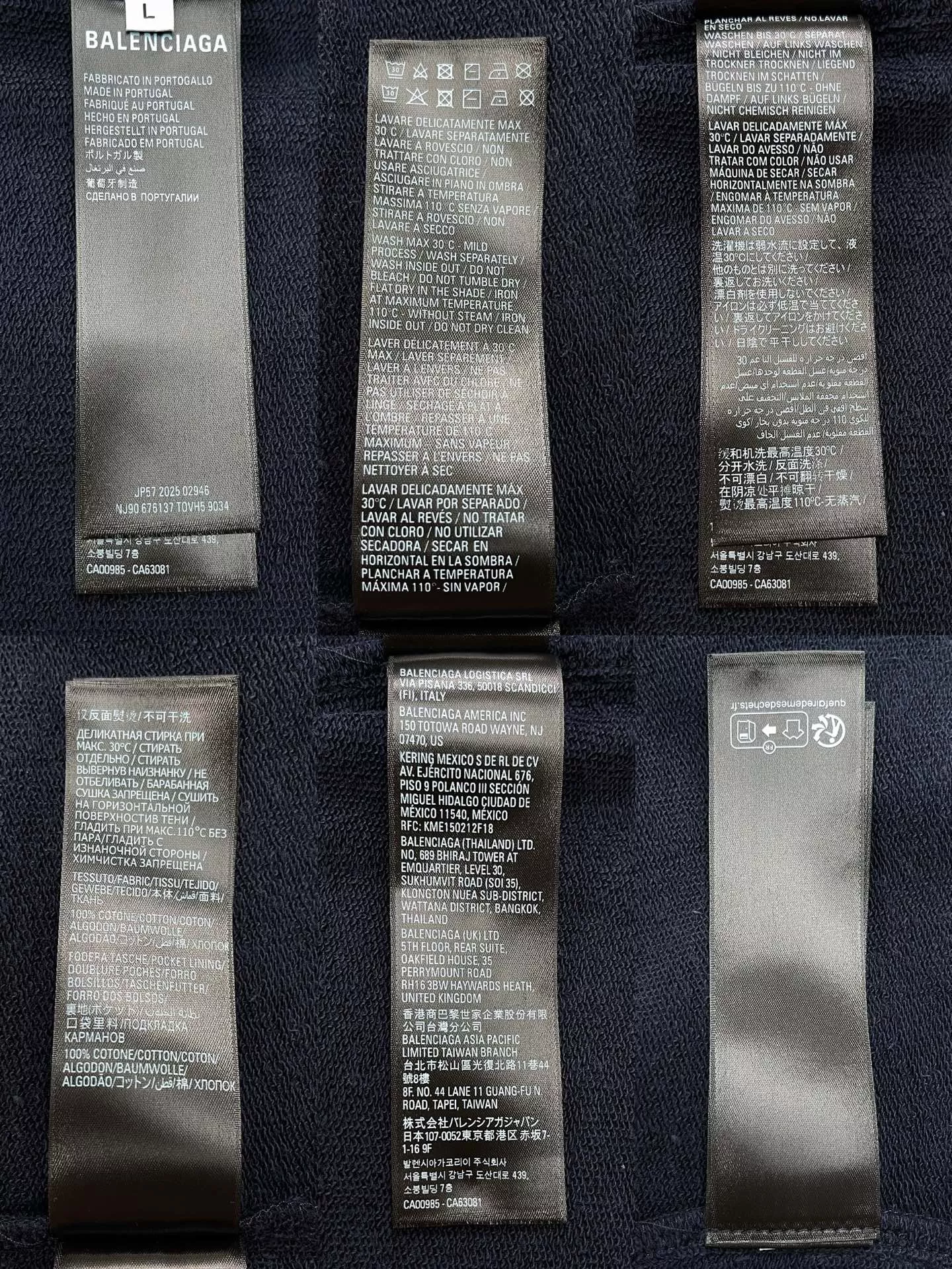 발렌시아가 WFP 로고 밴딩 숏팬츠 상세 이미지 9