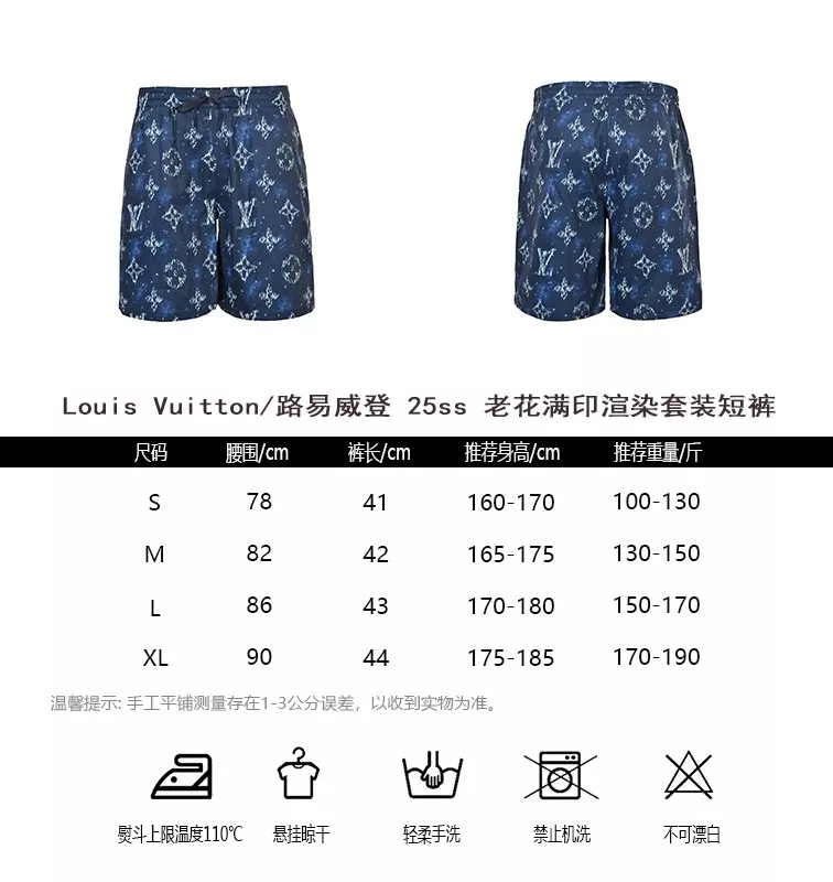 루이비통 모노그램 패턴 반바지 셋업 상세 이미지 10