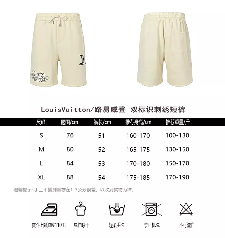 루이비통 더블 로고 자수 쇼츠 상세 이미지 10