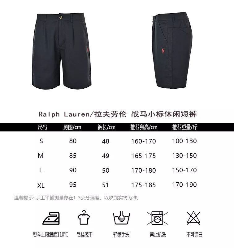 랄프로렌 자수 로고 린넨 혼방 밴딩 반바지 상세 이미지 10